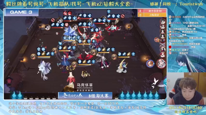 【2022-01-12 20点场】血墨丶：对萌新最友好的直播间