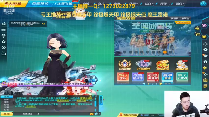 【2022-01-13 09点场】圆梦大师丶秦珂：围观亏王强怼至尊爆天甲