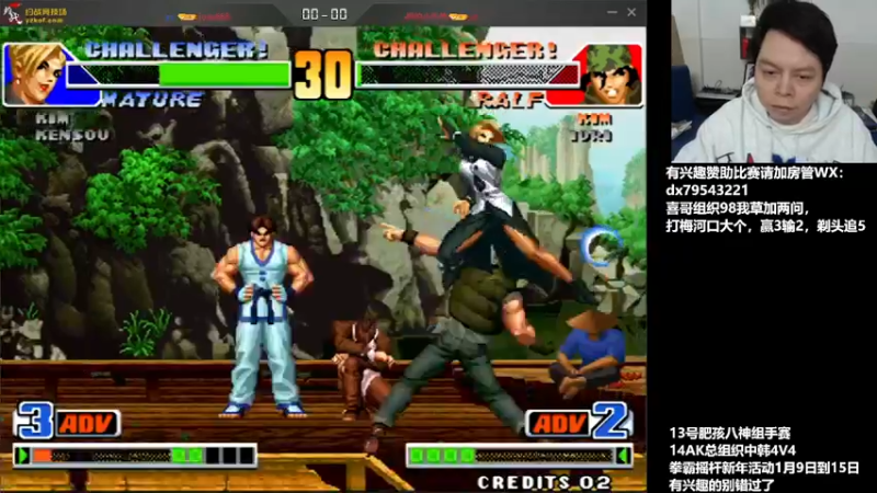 【2022-01-13 16点场】格鬦家大口：下午好，房管特训专场！！