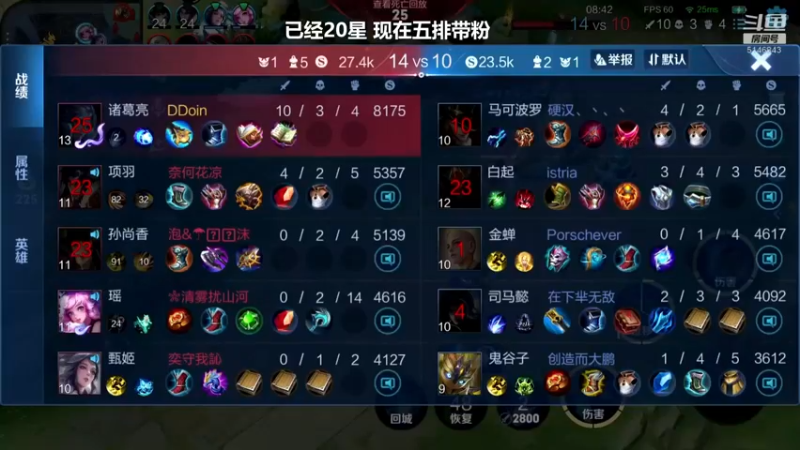 【2022-01-13 12点场】小啊鹏Zz：带粉带粉五排五排五排五排