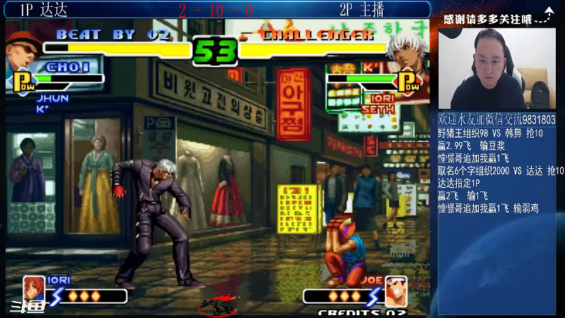 【格斗游戏】武汉程龙的精彩时刻 20220113 20点场