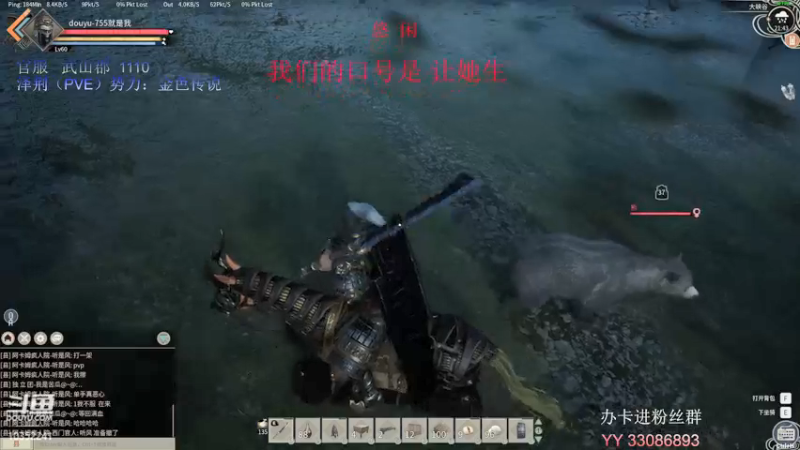 【2022-01-12 21点场】755就是我：休闲养老，PVE势力收人