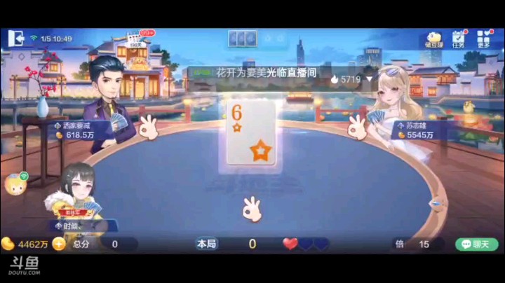 0105特辑，这牌居然还有人抢，小刚逼无所畏惧毫不犹豫抢回来，结果抢到四飞一炸加上下家抢的倍数，直接拉满了