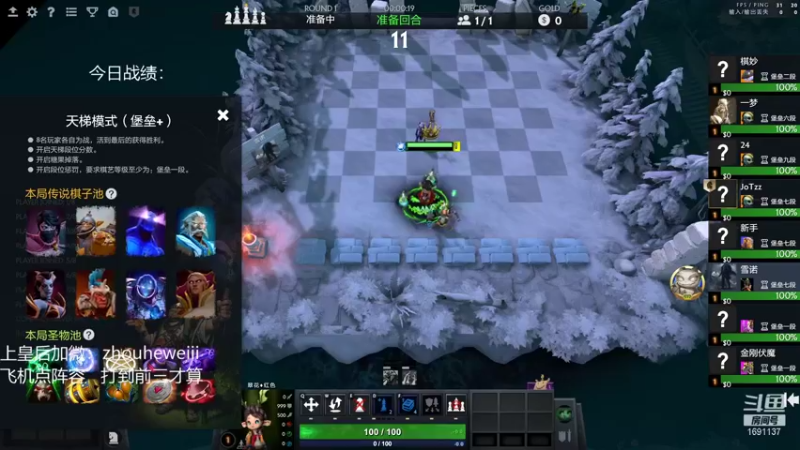 【2022-01-12 17点场】囧啥都不懂雪诺：开启骚套路模式