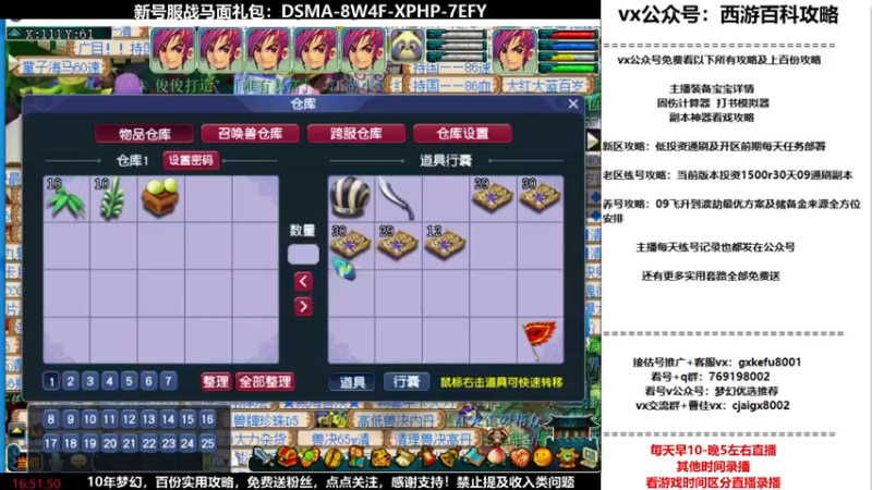 【2022-01-13 16点场】oo冠希oo：香山红叶飞升4女魃第98天