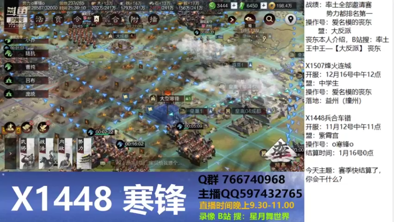【2022-01-12 21点场】星月舞世界：赛季快结算了，你会干什么？
