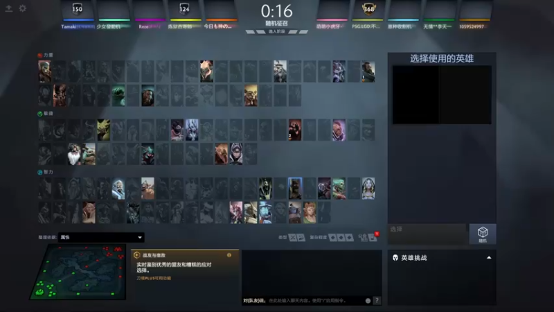 【2022-01-13 21点场】EW丶春茶Zero：我让哥带我血洗一下国服