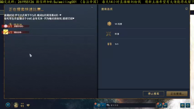 【2022-01-13 00点场】顾非池：顾非池解说冬季赛~