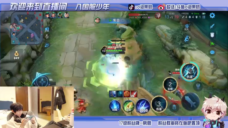 【2022-01-11 20点场】O泡果奶1111：巅峰赛冲国服暃