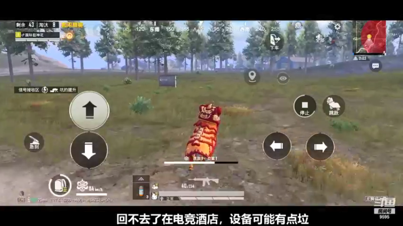 【2022-01-12 23点场】Dy花老湿：【二指巅峰，龙狮新版本】