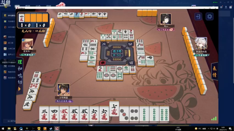 【2022-01-13 09点场】wenshen589：睡过头了！