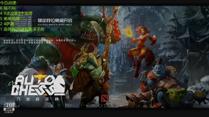 【2022-01-12 18点场】生吃小孩i：新人主播冲分点点关注~