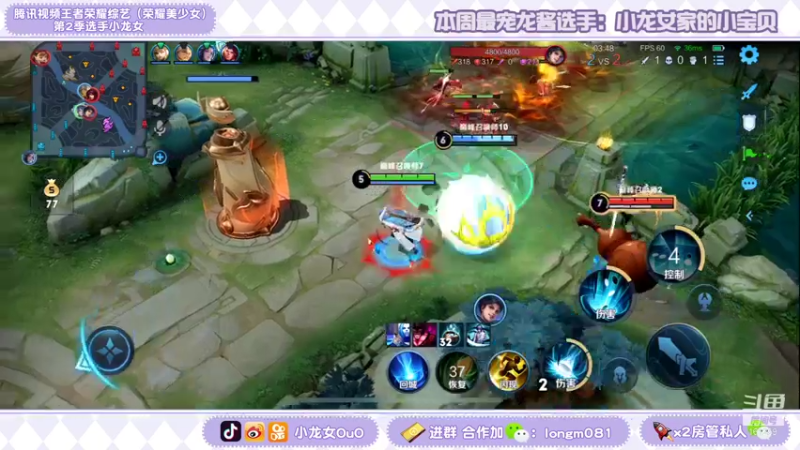 【2022-01-13 15点场】小龙女OuO：新年快乐 女野王带飞专场 ~