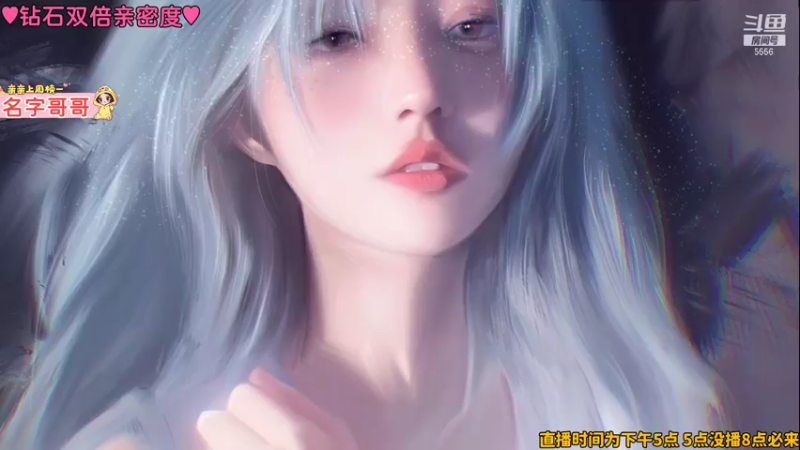 【2022-01-12 17点场】果小果是个弟弟：果小果：钻石双倍亲密度~