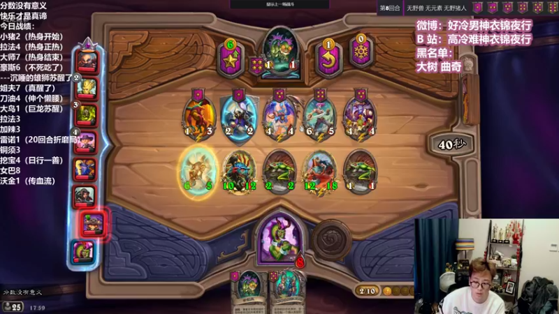 【2022-01-13 17点场】衣锦夜行：衣锦夜行：最激进的打法！