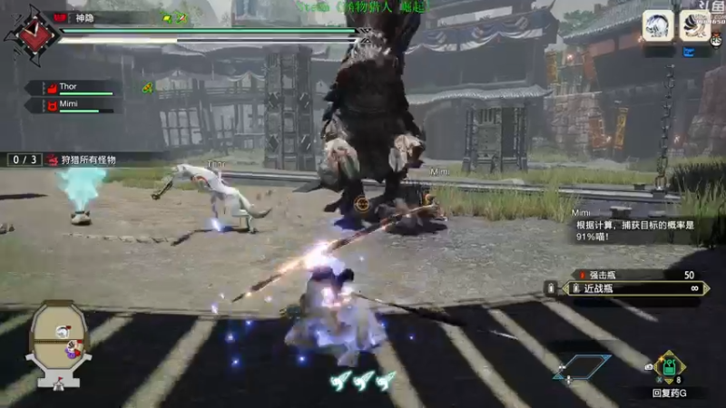 【2022-01-13 18点场】神隐的直播间：神隐：PC版《怪物猎人崛起》首播