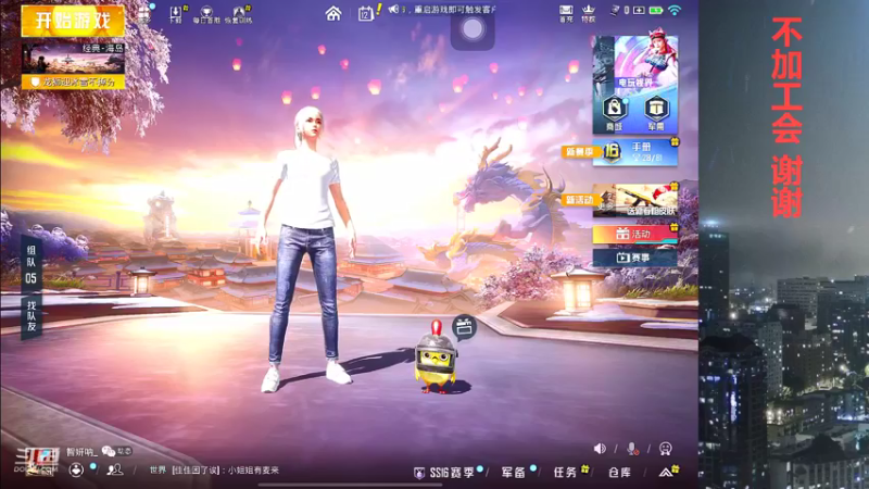 【2022-01-12 22点场】小嘻QAQ：运营吃鸡~ ~