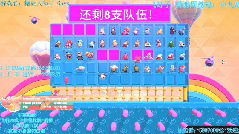 【2022-01-11 01点场】我最强阿啊啊：【光头强丨糖豆人】新年新气象虎年特别棒