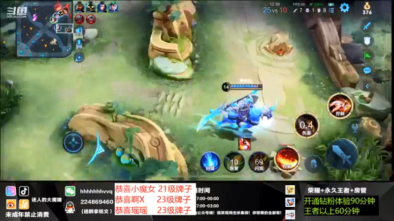 【2022-01-13 01点场】迷人的大魔猪：王者局单排无敌思路 国服全能讲解