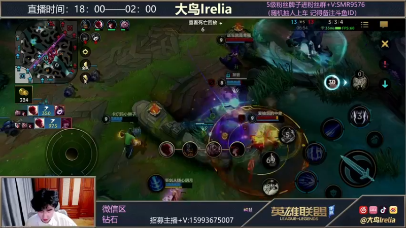 【2022-01-12 01点场】大鸟Irelia：最强刀妹：单排补分随便上王者