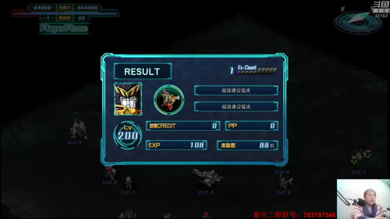 【2022-01-12 23点场】真虎龙王：机战：看来这个月DLC3应该是无望了。