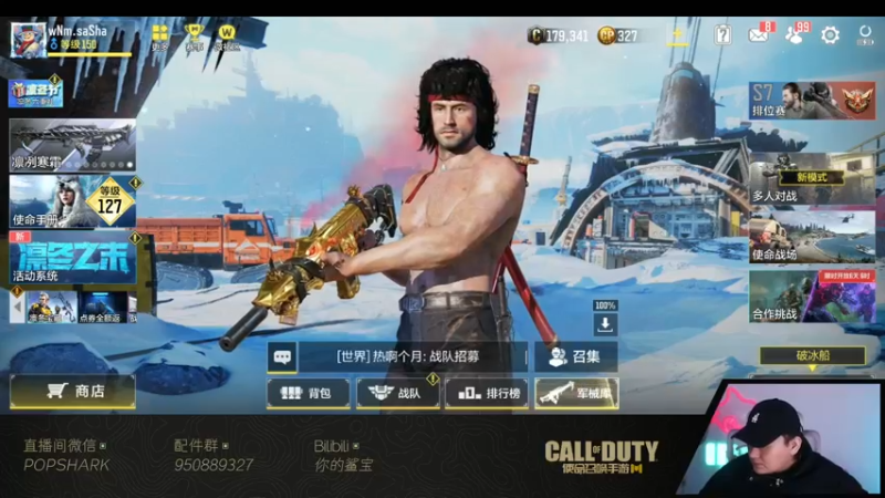 【2022-01-13 17点场】皮皮鲨FPS：家 人 们 我 来 了