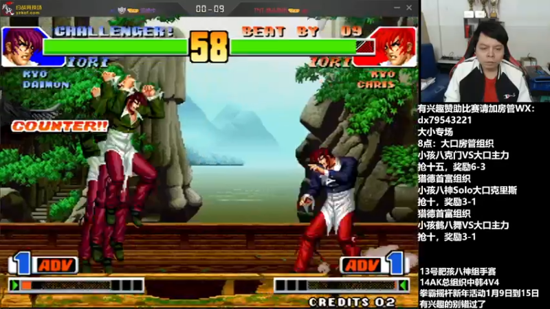 【2022-01-13 00点场】格鬦家大口：晚上好，对战小孩专场！