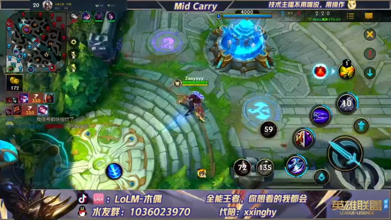 【2022-01-13 14点场】心星丶木偶：国一劫，大师冲王者教学