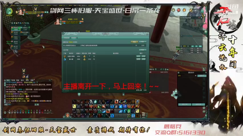 【2022-01-10 15点场】君域：浮云流水十年间