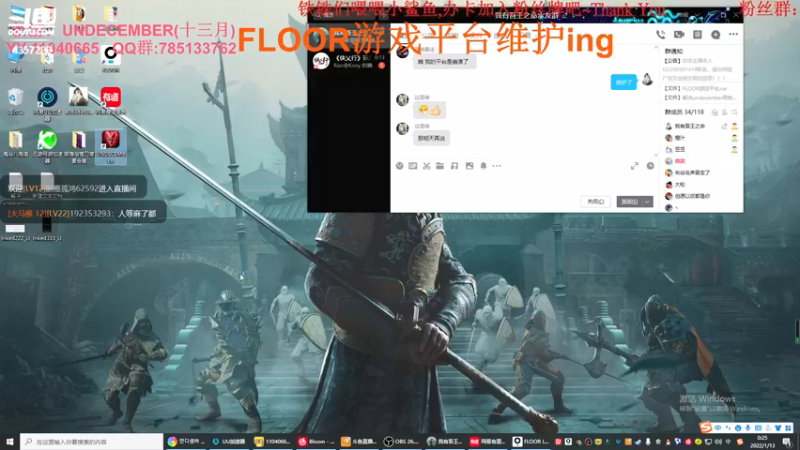 【2022-01-13 00点场】我有吾王之命：【吾王】十三月undecember-冲!