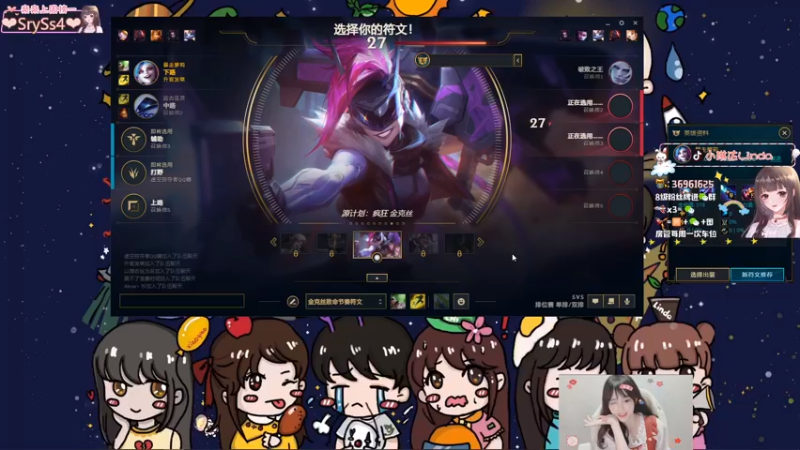 【2022-01-12 22点场】小琳达Linda：琳达:✨pp超痛❤