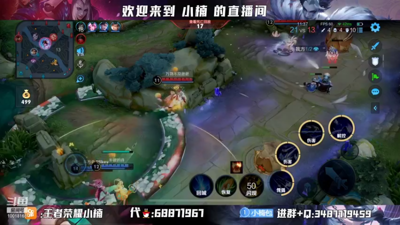 【2022-01-10 22点场】小楠ouo：【小楠】赛季初巅峰冲第一