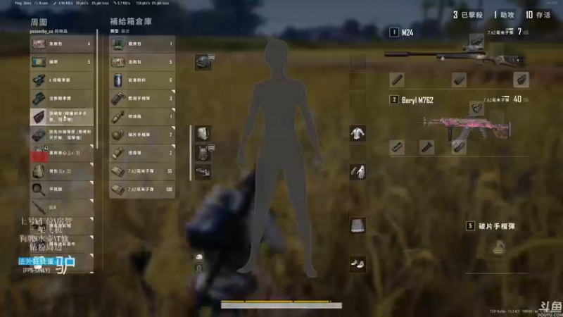【2022-01-13 04点场】披着貂毛的DJ蛋：亚太狗王董驴带你走进不一样的绝地求生世界