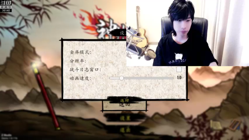 【2022-01-13 13点场】肥尸：【神州志：西游】西游记？
