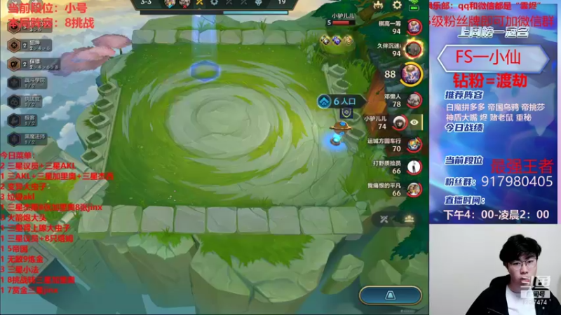 【2022-01-13 02点场】Xs雲烬：三星五费卡爽局开整