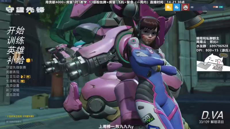 【2022-01-12 14点场】努比ovo：努比: 把爱留在4422549！