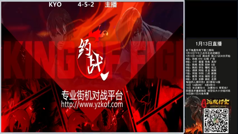 【2022-01-13 07点场】重庆辉輝：宝宝擂台赛！