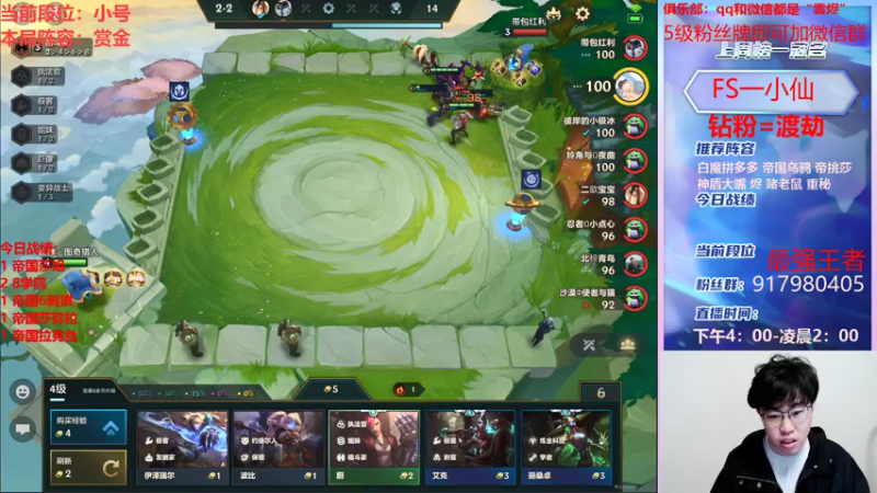 【2022-01-12 16点场】Xs雲烬：三星五费卡爽局开整