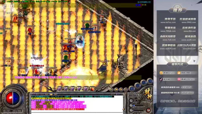 【2022-01-12 21点场】雨神丶：玩传奇还是选择6512！~