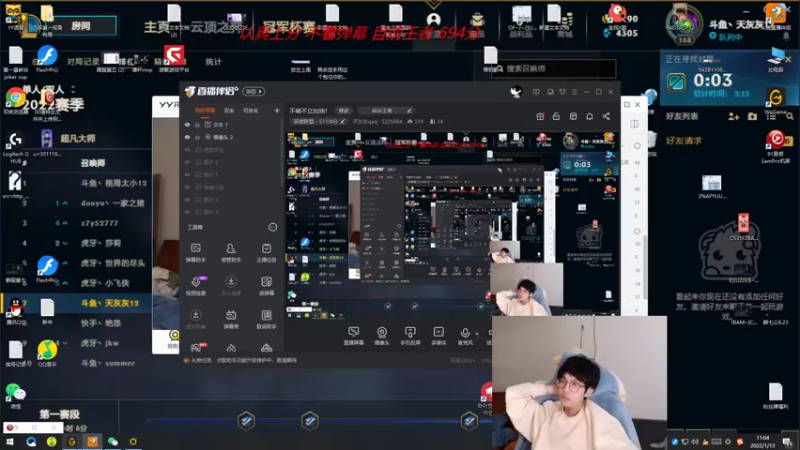 【2022-01-13 11点场】天灰灰qaq：不破不立加油！