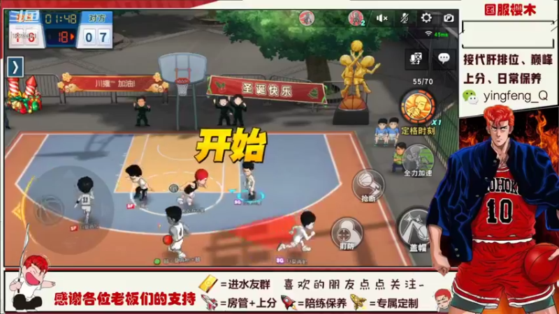 【2022-01-12 19点场】樱枫丶Q：大铁匠——木暮