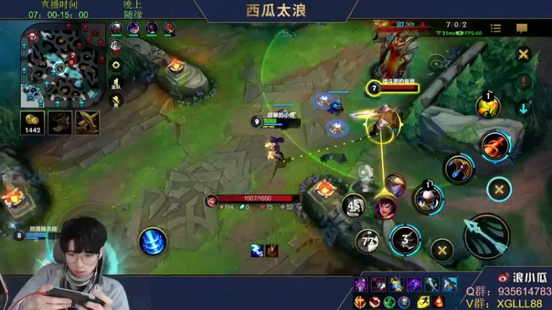 【2022-01-13 13点场】西瓜太浪xx：西瓜：三级中单刺客必单杀