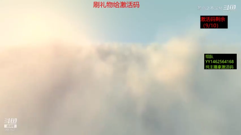 鸷鸟之不逡兮的精彩时刻 20220113 21点场
