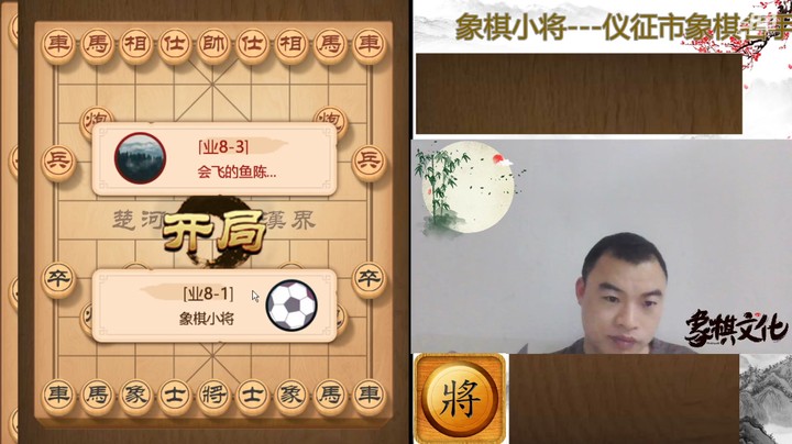 布局套路深，对手哭着要回农村，瞎眼狗布局害死对方两匹马