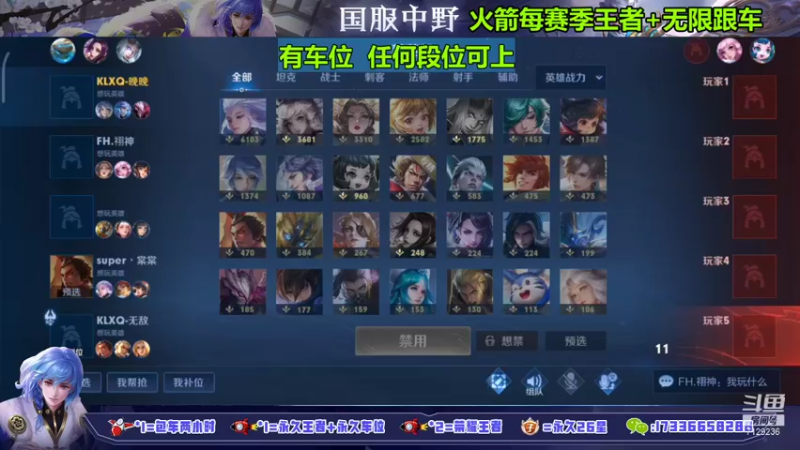 【2022-01-13 15点场】HK提笔：国服弈星， 九十胜率排位带粉