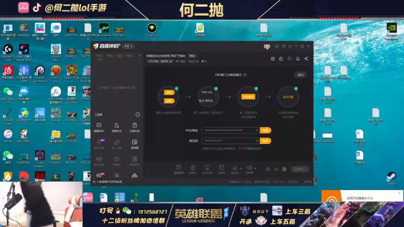 【2022-01-10 17点场】何二抛zZ：晚上随便玩玩@