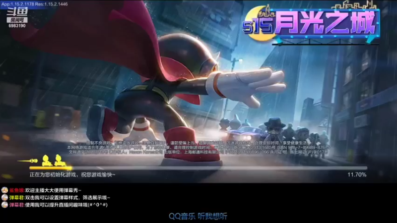【2022-01-13 20点场】请叫我呸呸呸丶：2022 虎虎生威~