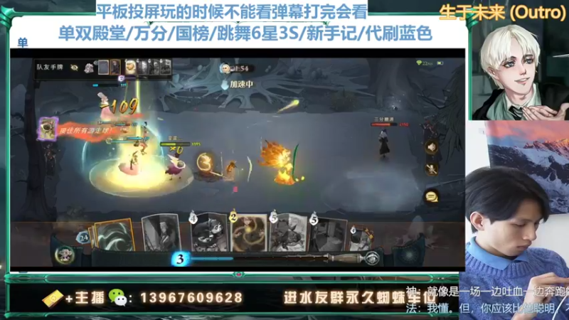 【2022-01-12 15点场】姜珩羽：法老专场！QQ音乐网易云会员来听歌！