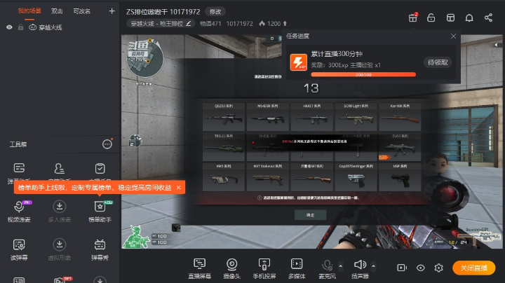 zs排位6小时嗷嗷干