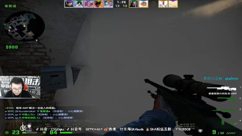 【2022-01-12 21点场】QKA付志海：【QKA】小贱贱-.-